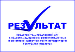 Фирма результат