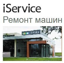 Iservice спб. ISERVICE, Санкт-Петербург Витебский проспект.