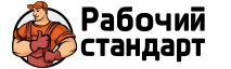 Вакансия стандарт плюс. Рабочий стандарт. Бригадир логист. Бригадир логотип. Вакансия бригадир.