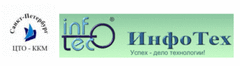 Инфотех вакансии. Истс «инфотех»,. Инфотех компания. Инфотех логотип. Инфотех вакансии.